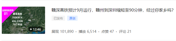 谷歌地球类高铁项目，日赚100，在家创作，长期稳定项目（教程+素材软件）-3