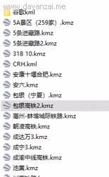 谷歌地球类高铁项目，日赚100，在家创作，长期稳定项目（教程+素材软件）-5