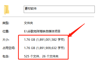 谷歌地球类高铁项目，日赚100，在家创作，长期稳定项目（教程+素材软件）-8