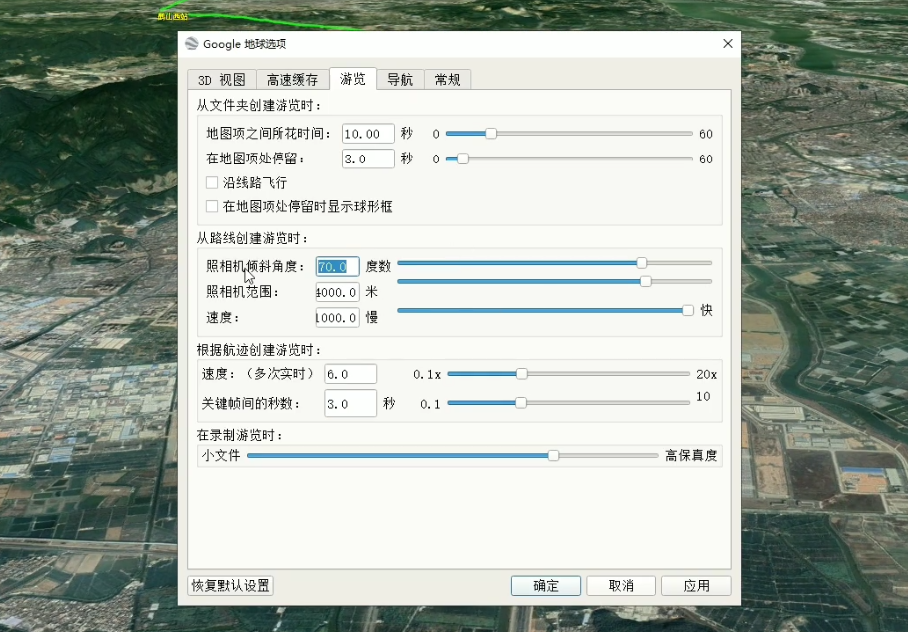谷歌地球类高铁项目，日赚100，在家创作，长期稳定项目（教程+素材软件）-7