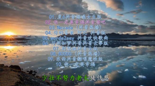 MV视频自动剪辑大师【终结版】+视频批量剪辑大师【全套软件】-3