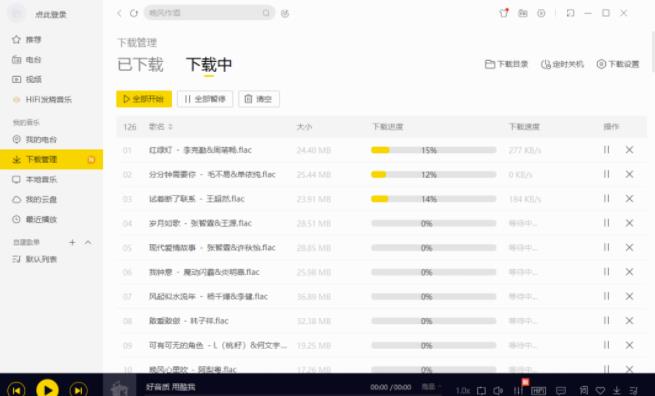 MV视频自动剪辑大师【终结版】+视频批量剪辑大师【全套软件】-6