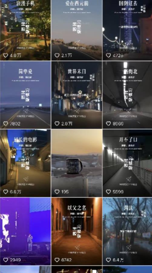 杰伦音乐号实操赚米，简单操作快速涨粉，单视频入米2000+【教程+素材】-2