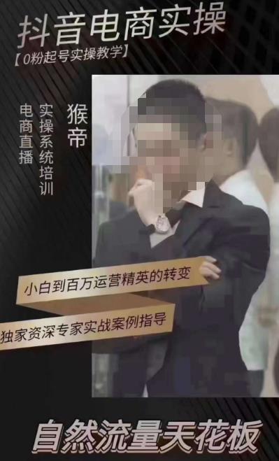 猴帝5月10号线下现场打号录屏，从100多人录的，总共41分钟-创奇社 - AI前沿·副业变现·资源教程！