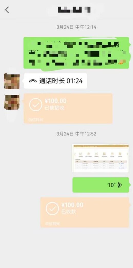 营业执照年审项目，一单50-100，完成一单只需要5分钟，保姆式教学-2