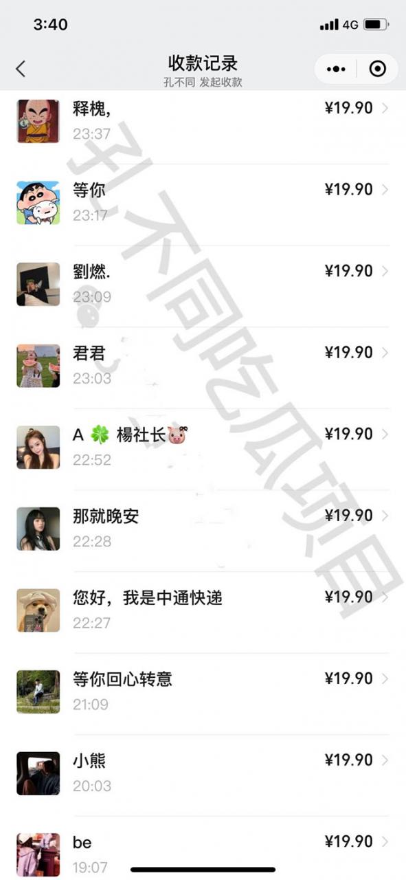 吃瓜项目之不要脸玩法，每天2小时，收益300+(附 快手美女号引流+吃瓜渠道)-2