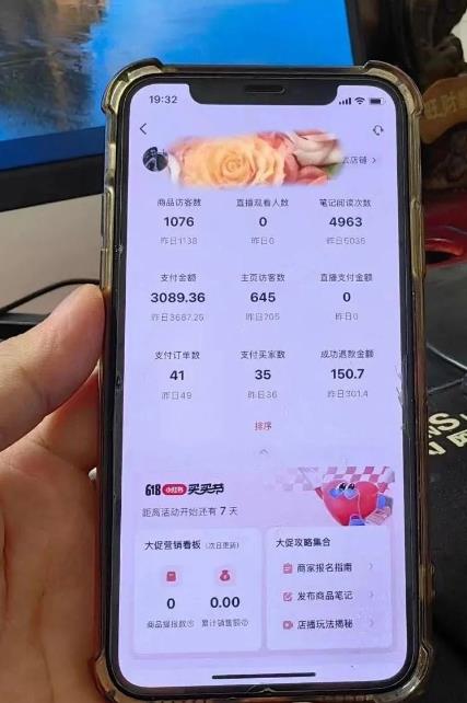 超级蓝海赛道保姆级教学，小红书无货源，无需实拍，如何做到日入1000+【揭秘】-2