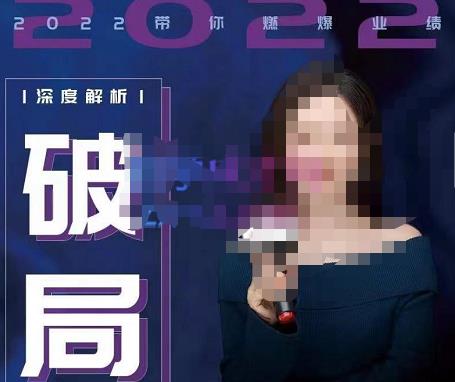 【美业破局】美业人必修课程，美业入门知识库，美业管理进阶之路-价值2022元-创奇社 - AI前沿·副业变现·资源教程！