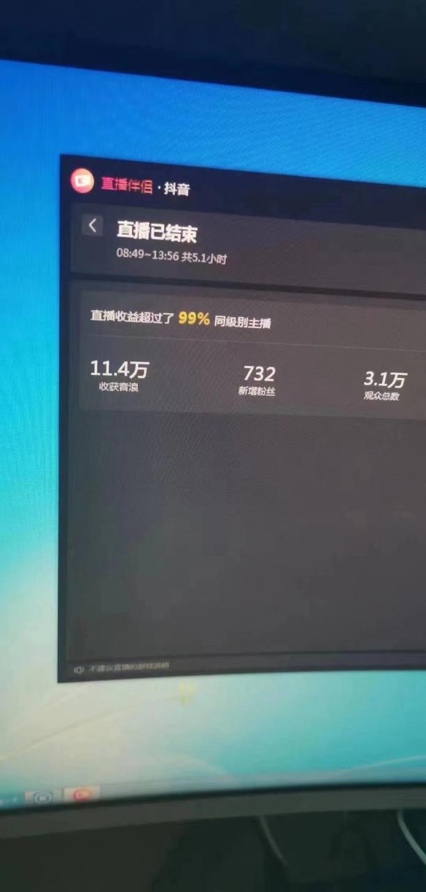 外面收费899最新抖音无人直播动漫解说项目，单号日入500+【高清素材+教程】-3