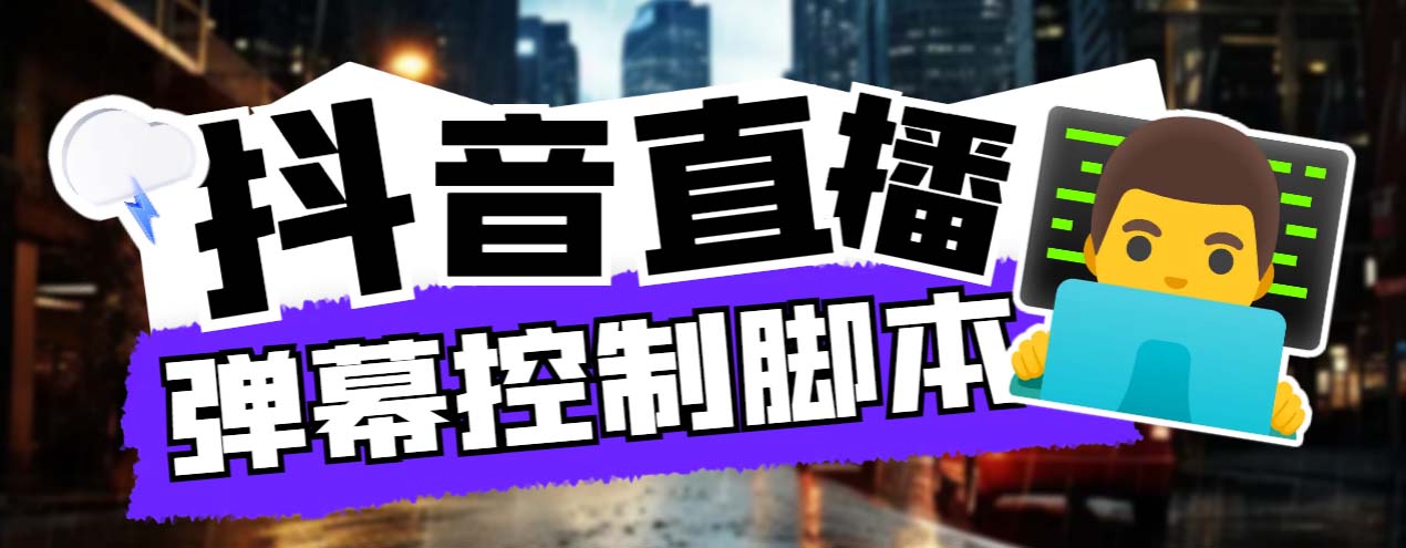 （6877期）外面收费288的听云游戏助手，支持三大平台各种游戏键盘和鼠标能操作的游戏-创奇社