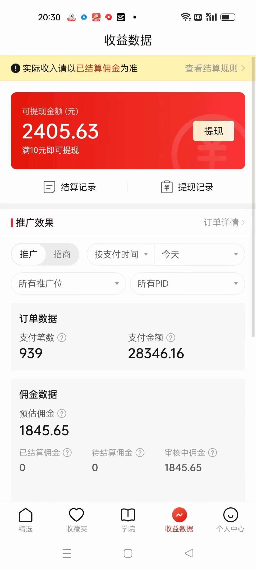 （6699期）价值4980的拼多多最新玩法，月入3w【新手小白必备项目】-2