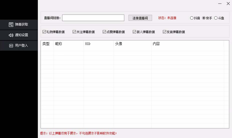 （6877期）外面收费288的听云游戏助手，支持三大平台各种游戏键盘和鼠标能操作的游戏-2