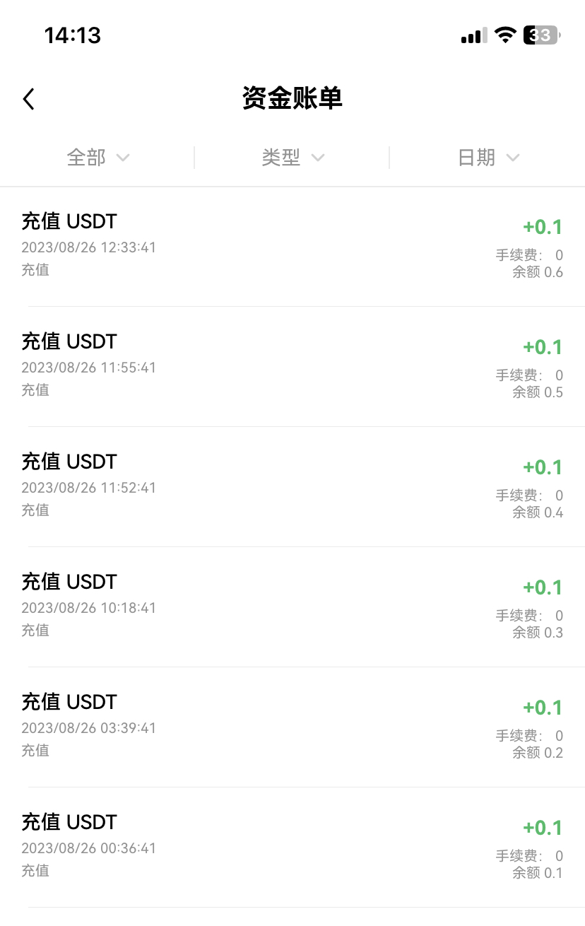 （7091期）最新工作室内部项目海外全自动无限撸美金项目，单窗口一天40+【挂机脚本…-3