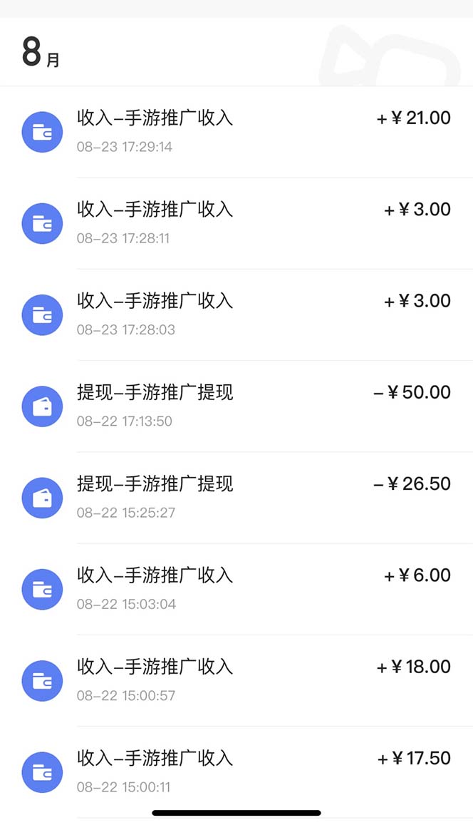 （7068期）快手游戏合伙人新项目，新手小白也可日入300+，工作室可大量跑-创奇社