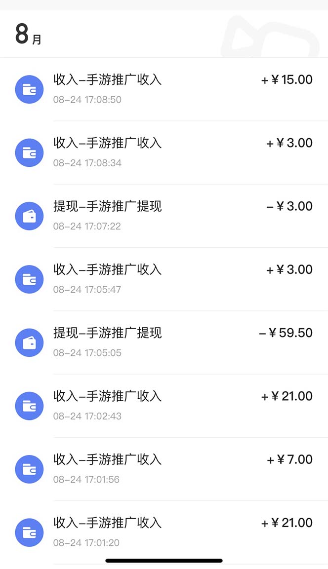 （7068期）快手游戏合伙人新项目，新手小白也可日入300+，工作室可大量跑-3