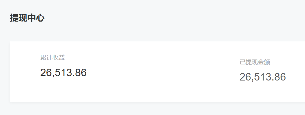 （6987期）公众号起号写文、引流涨粉变现项目，一条广告赚5k到7k，保姆级教程-6