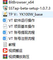 （7057期）国外VisionsTube搬砖挂机项目，号称单号一天15美金【详细玩法教程】-2