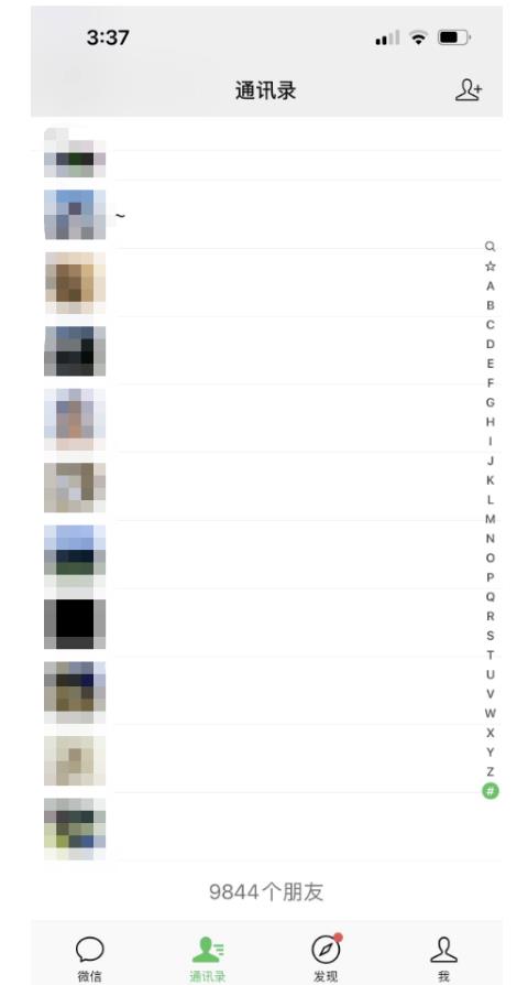 （6894期）绅白·万能引流变现1.0，简单无脑操作，每天可以引流50+到100+-2