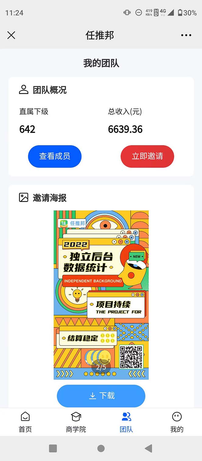 （6868期）8月风口项目，利用TF十周年演唱会录像变现，日入1000+，简单无脑操作-2