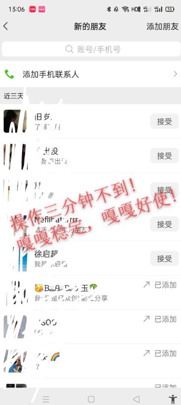（6807期）小红书找搭子暴力精准锁粉+引流日引200+精准粉-2