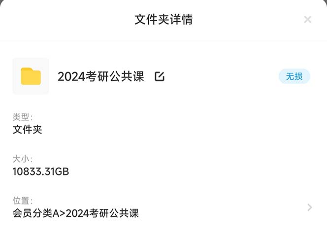 （6780期）最新蓝海项目，只要会复制粘贴，日入800+，大学生考研项目，目前做的人极少-5