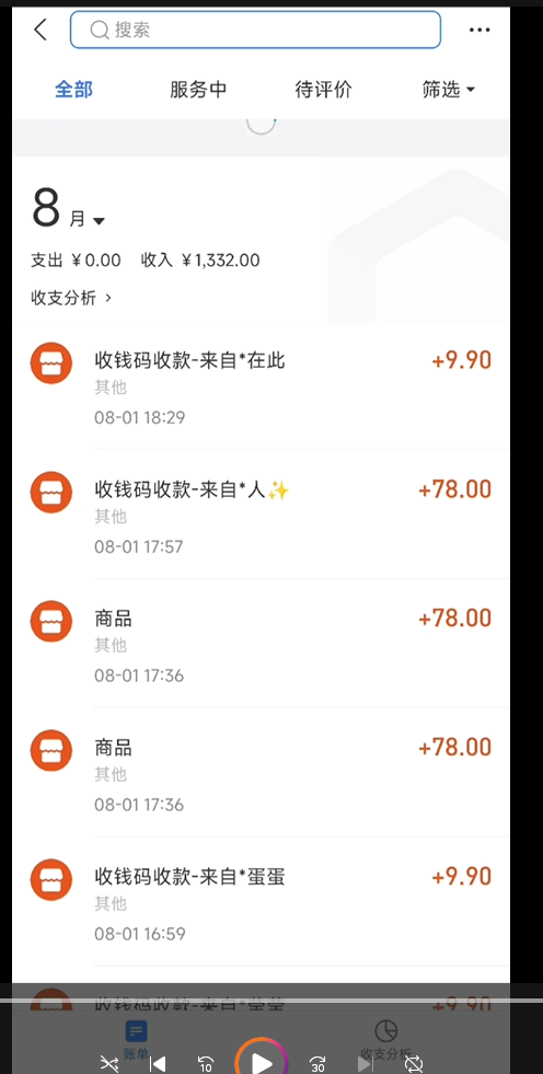 （6783期）一天变现1300，泳装美女+情感话术，直击老色批心灵，提供素材，无脑矩…-2