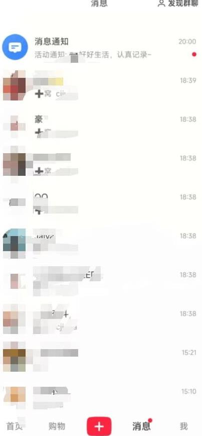 最新小红书最新引流技术无限曝光，亲测单账号日引精准粉100+无压力（脚本＋教程）-2
