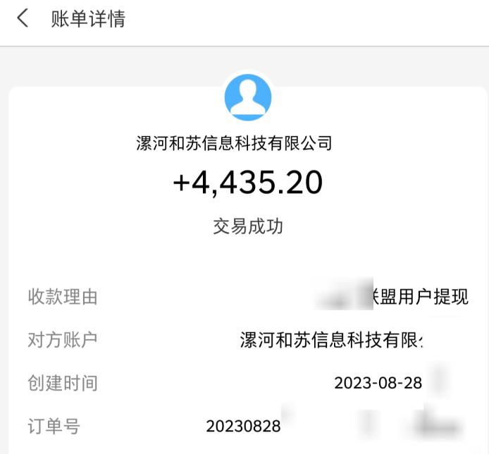 百度极速版拉新自动引流+自动裂变+自动变现系统【玩法思路+操作流程】-3