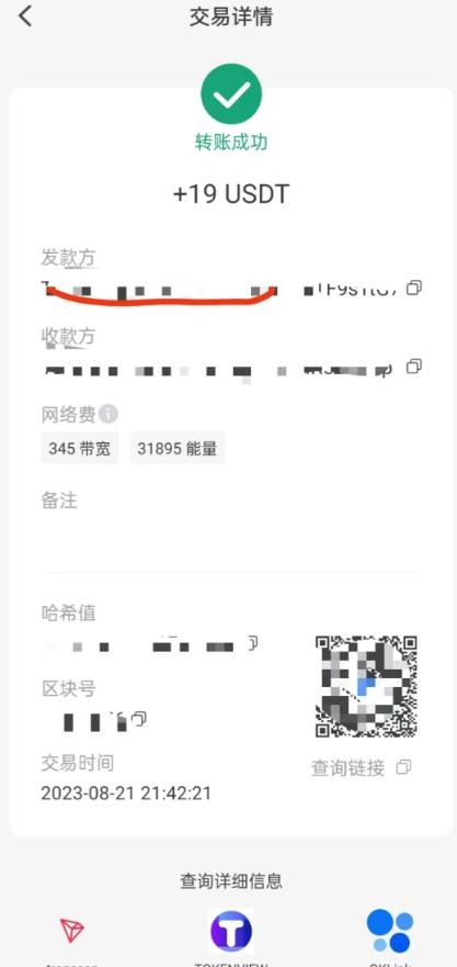国外VisionsTube搬砖挂机项目，号称单号一天15美金【详细玩法教程】【仅揭秘】-2