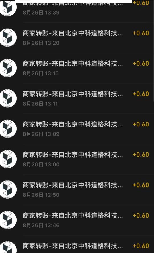 接码无限撸红包一分钟0.6无脑操作一天保底利润200-2