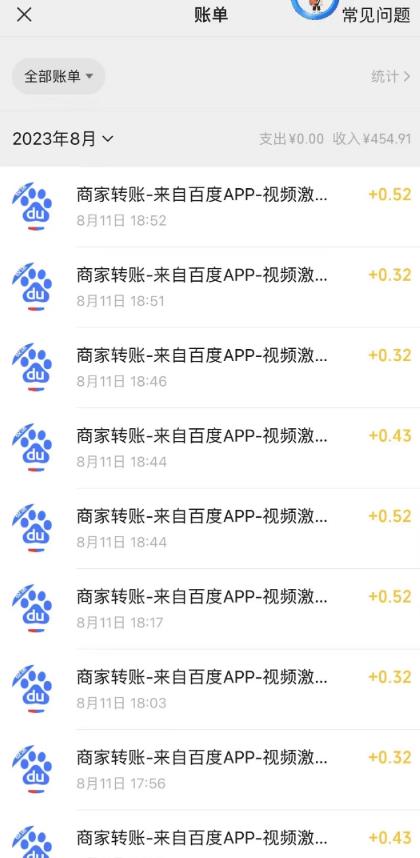 外面收费980的百度极速版最新玩法，多窗口拉满一小时利润在30-50+【软件+教程】-2