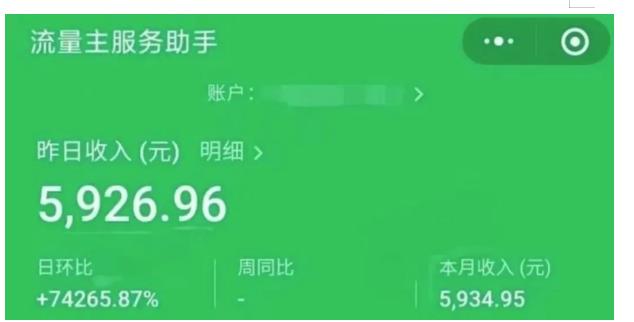 AIGC+中老年赛道引爆公众号流量主，日入5000+不是问题【揭秘】-创奇社 - AI前沿·副业变现·资源教程！