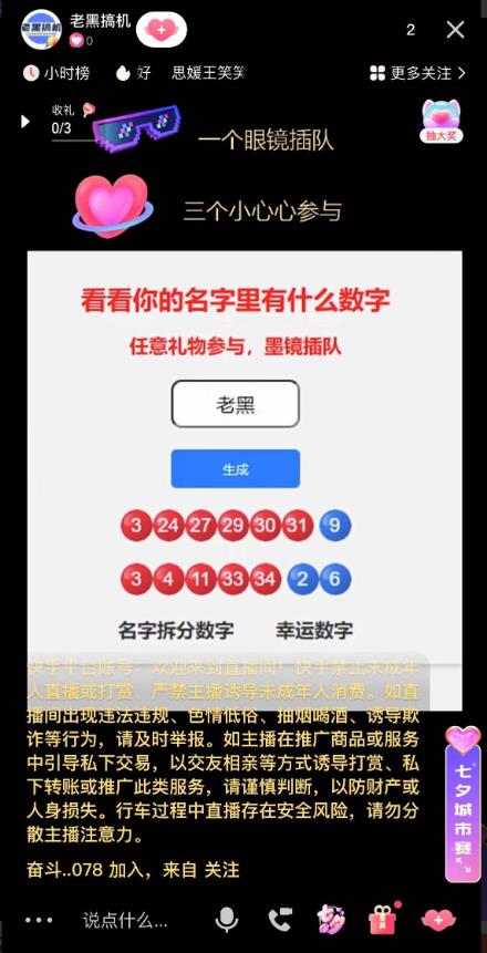 小红书种草广播剧，引流私域做网盘拉新，或售卖合集变现【揭秘】-2