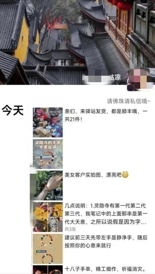 被忽略的蓝海品类“十八籽”，10倍的利润差价，同行一天几十单【揭秘】-2