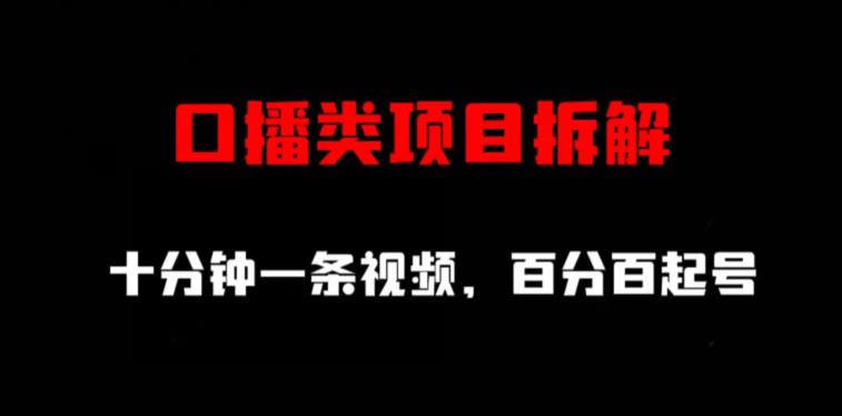 首发价值5100小红书暴力无限发布截流创业粉不屏蔽揭秘-创奇社 - AI前沿·副业变现·资源教程！