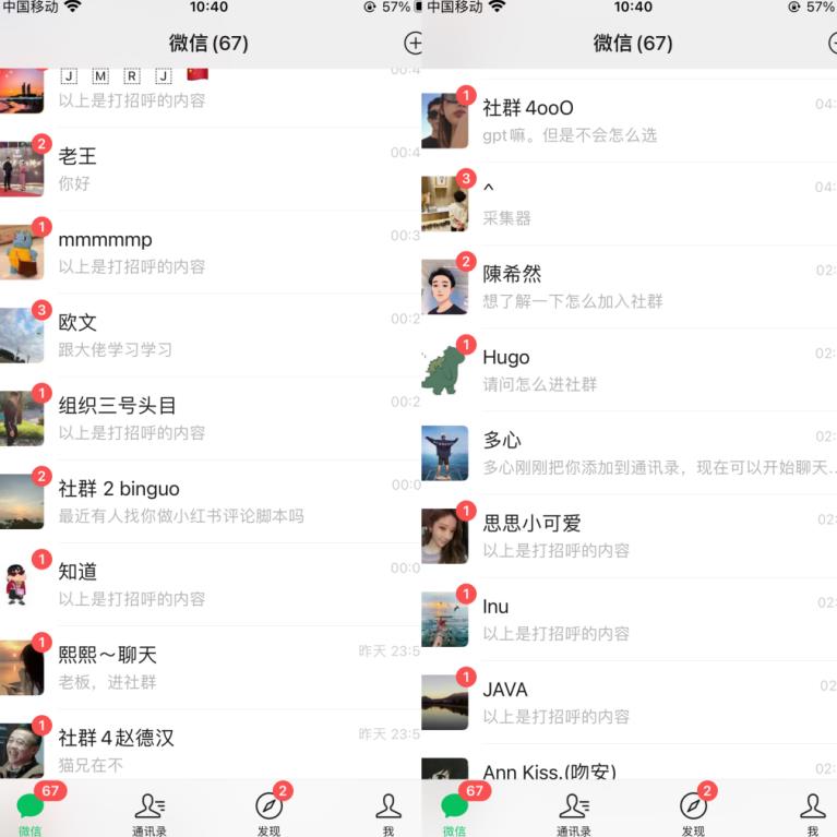 首发价值几千，小红书无限关注，暴力引流创业粉，精准粉揭秘-创奇社 - AI前沿·副业变现·资源教程！