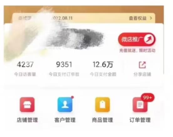 节日红利项目，微信红包封面，操作简单，利用好红利期日入2000+【揭秘】-2