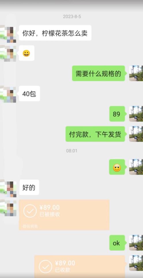 8月份超级蓝海赛道，水果花茶高客单暴利项目，无脑搬运，一部手机轻松日入500+【揭秘】-创奇社 - AI前沿·副业变现·资源教程！