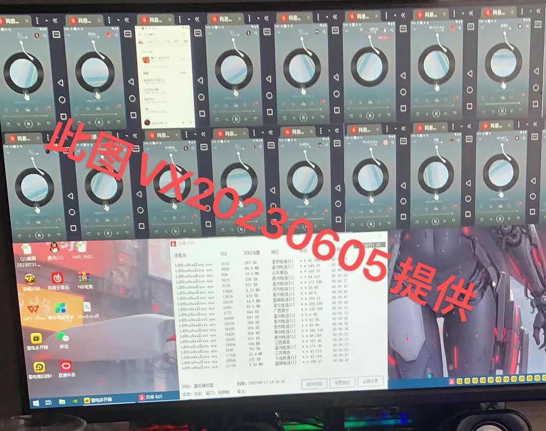 2023年8月份网易云最新独家挂机技术，真正实现挂机月入5000【揭秘】-创奇社 - AI前沿·副业变现·资源教程！