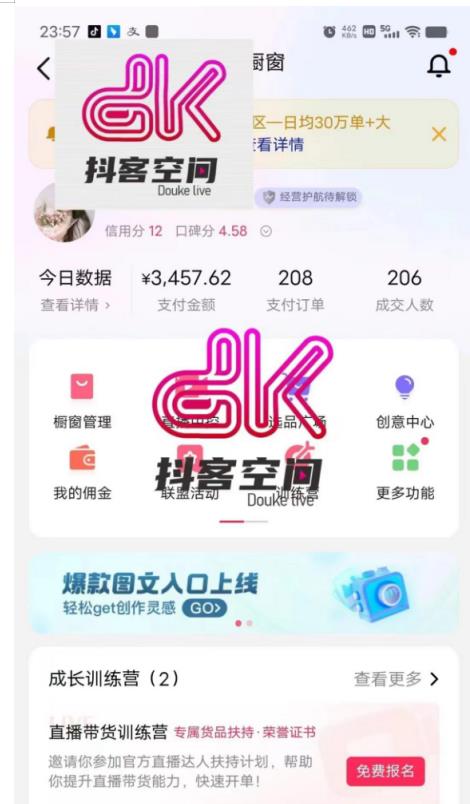 普通人首选：服装类图文带货喂饭级教程，项目门槛低，周期非常长-创奇社 - AI前沿·副业变现·资源教程！