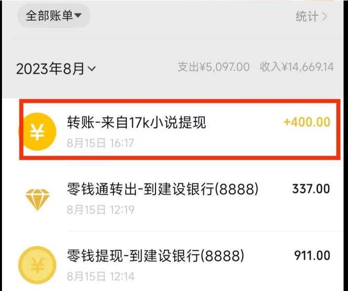 最新蓝海项目，单个作品轻松400+，地铁跑酷游戏项目，0门槛0基础小白也可以做【揭秘】-3