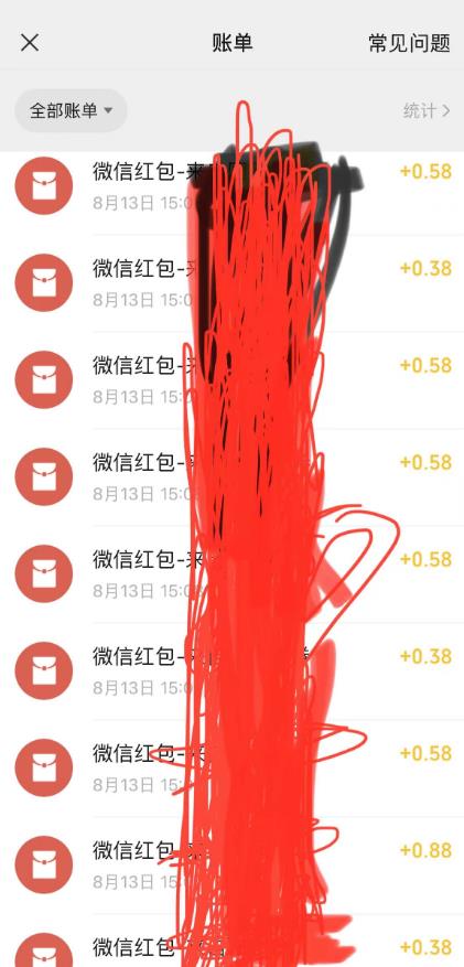 最新国元夏季活动无限接码撸0.38-0.88元，简单操作红包秒到【详细操作教程】-2