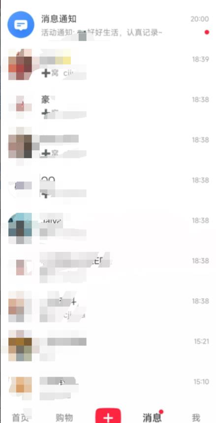 小红书8月最新技术无限曝光亲测单账号日引流精准粉100+轻松无压力（脚本＋教程）-2