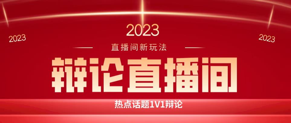 直播间最简单暴力玩法，撸音浪日入500+，绿色直播不封号新手容易上手【揭秘】-1