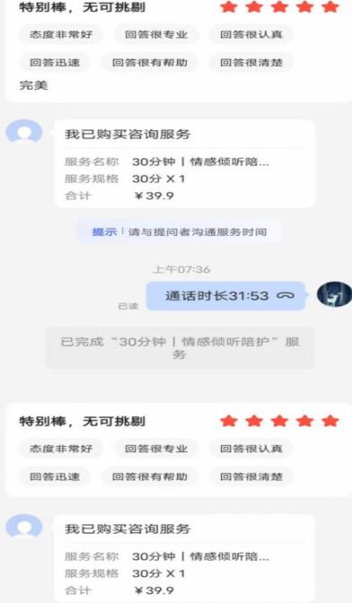 全网首发百度问答新玩法，结合百家号发垂直领域短视频，高效精准获客，定向咨询爆单思路-创奇社 - AI前沿·副业变现·资源教程！