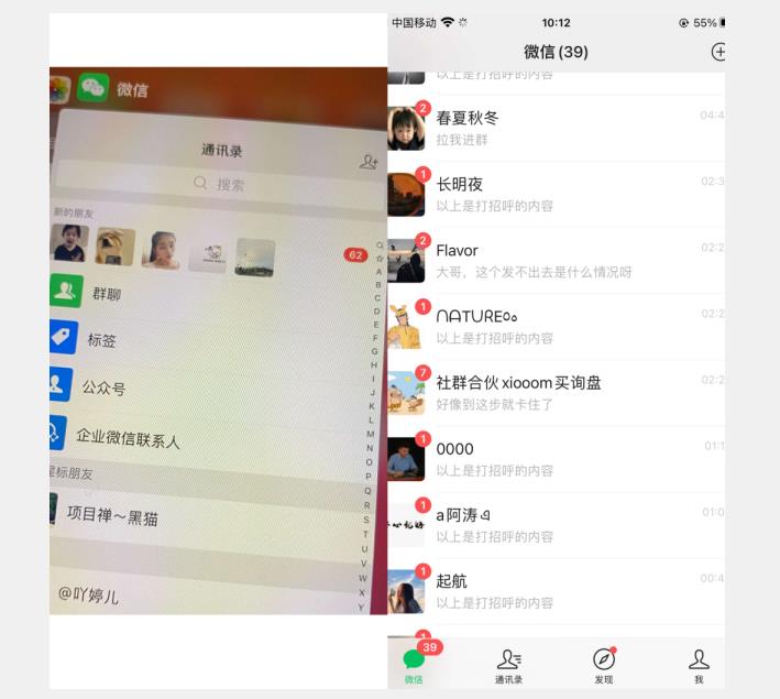 全网首发 抖音无限私信不屏蔽 引流创业粉揭秘 价值几千-创奇社 - AI前沿·副业变现·资源教程！