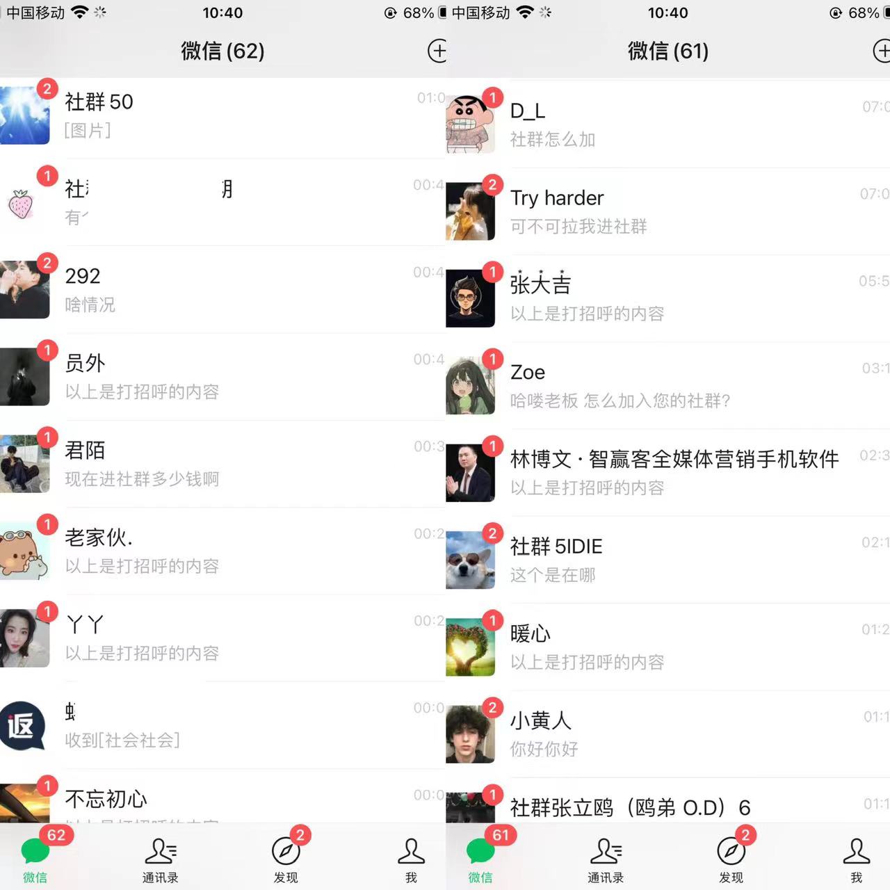 首发价值两三千豆瓣无限关注引流创业粉和精准粉-1