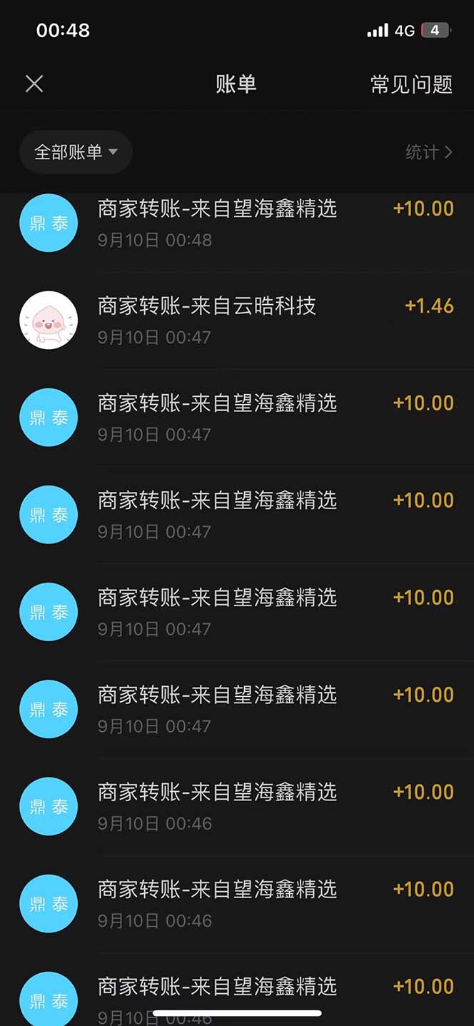 （7208期）最新微信阅读多平台云端挂机全自动脚本，单号利润5+，接单玩法日入500+…-3