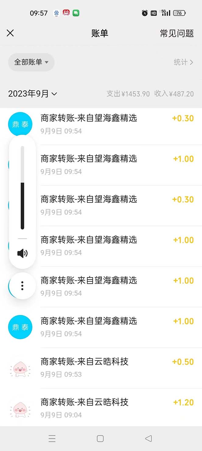 （7208期）最新微信阅读多平台云端挂机全自动脚本，单号利润5+，接单玩法日入500+…-5