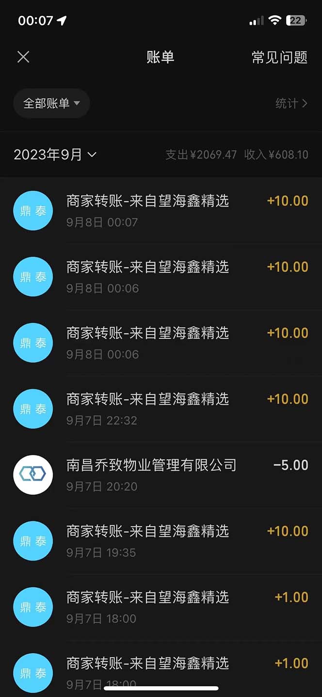 （7208期）最新微信阅读多平台云端挂机全自动脚本，单号利润5+，接单玩法日入500+…-6
